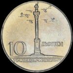1965 - Kolumna Zygmunta (duża)